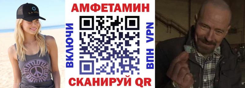 Амфетамин 97% Дивногорск