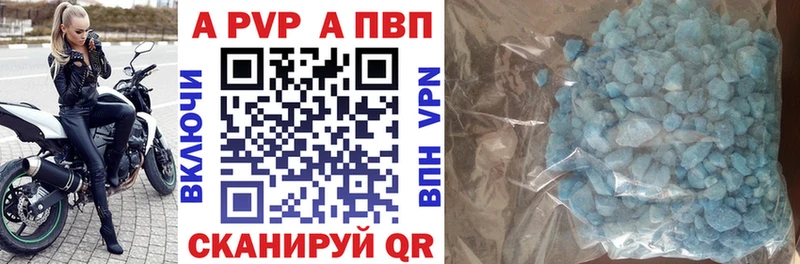 Альфа ПВП СК Дивногорск