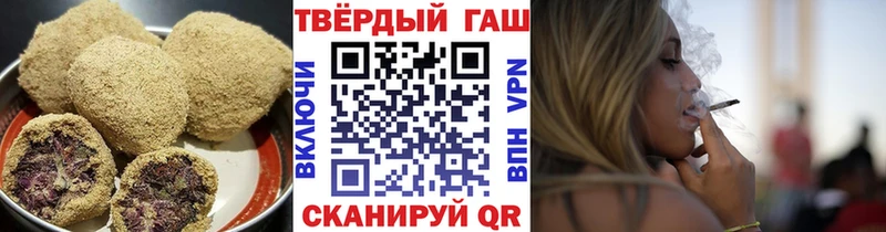 Печенье с ТГК конопля Дивногорск
