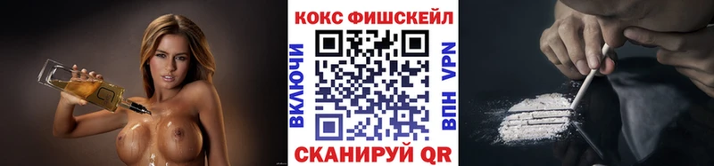 Кокаин Перу  купить закладку  Дивногорск 