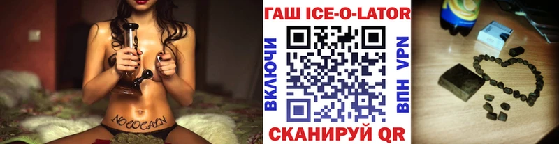 ГАШ Premium  ОМГ ОМГ зеркало  Дивногорск 