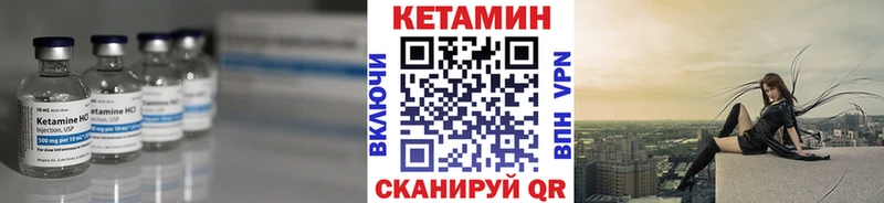 КЕТАМИН ketamine  Дивногорск 