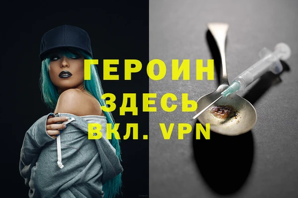 мефедрон мука Богородицк