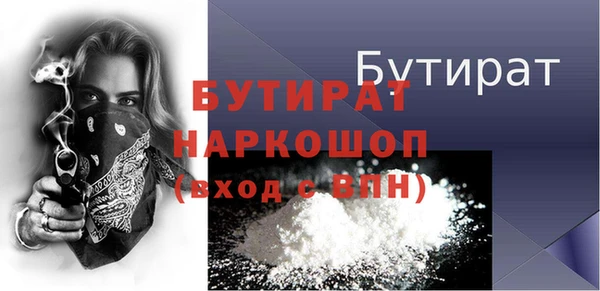 кокаин Богородск