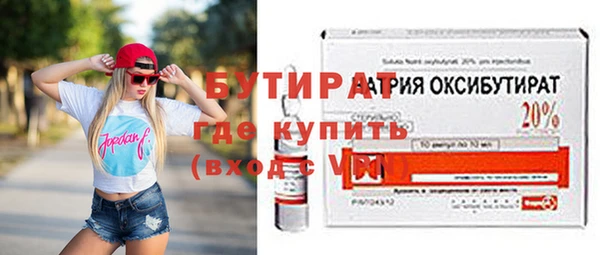мефедрон мука Богородицк