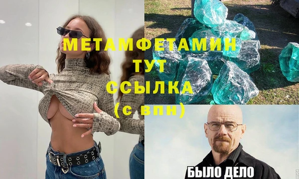 мефедрон мука Богородицк