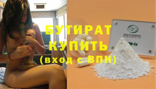 мефедрон мука Богородицк