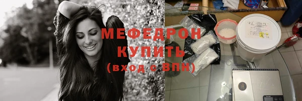 мефедрон мука Богородицк