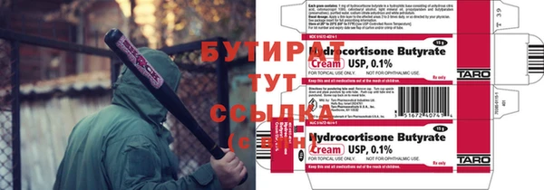 кокаин Богородск
