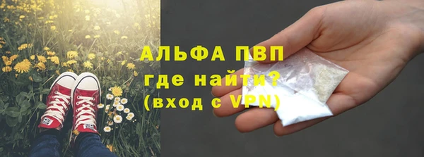 кокаин Богородск