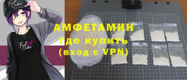 кокаин Богородск