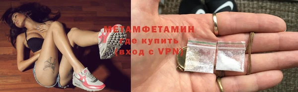мефедрон мука Богородицк