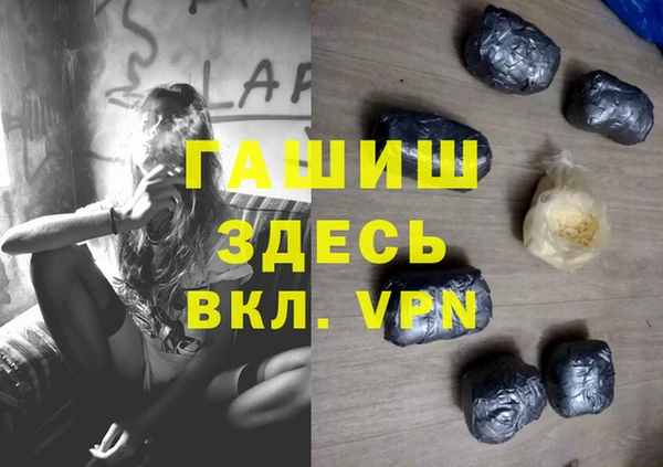 мефедрон мука Богородицк