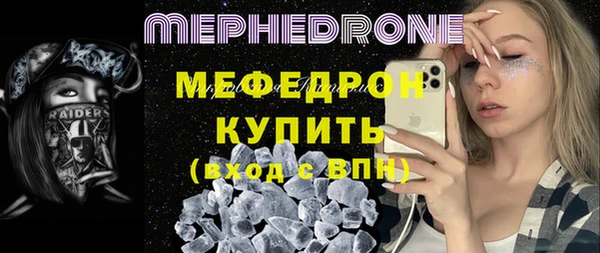кокаин Богородск
