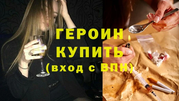мефедрон мука Богородицк