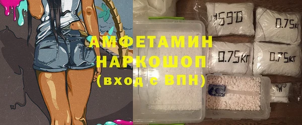 мефедрон мука Богородицк