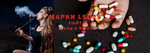 мефедрон мука Богородицк