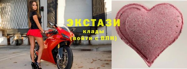 кокаин Богородск