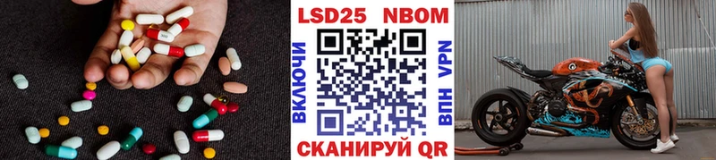 закладки  Дивногорск  Лсд 25 экстази кислота 