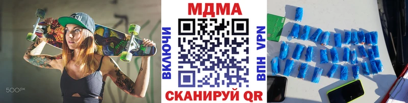 продажа наркотиков  Дивногорск  MDMA Molly 
