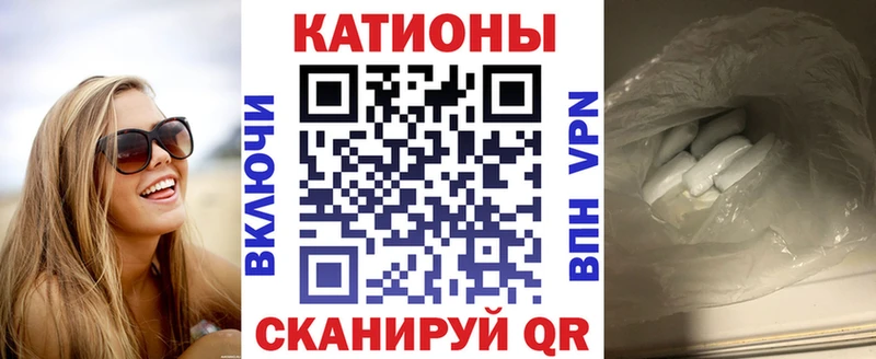 Мефедрон кристаллы  купить закладку  мега зеркало  Дивногорск 