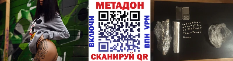 Метадон methadone  blacksprut онион  Дивногорск 