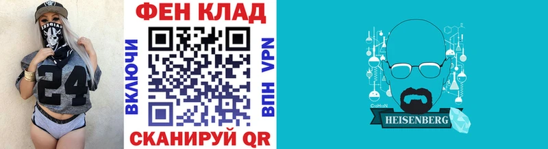 hydra ТОР  Дивногорск  Первитин витя 