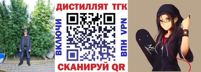 ТГК THC oil  ссылка на мегу зеркало  Дивногорск 