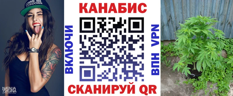 это состав  Дивногорск  Канабис гибрид 